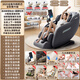 SUPOR Massage Chair B5 Home Space Capsule 2025 Full Body Fully Automatic Multi-Function Zero Gravity Top Ten Brands Electric Smart Massage Sofa Practical Birthday Gift for Mom and Dad Top Matching Black丨Health Monitoring + Flexible Jade Movement + Intelligent Voice + Swing Massage