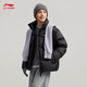 Li Ning Puff Down | Water-repellent short down jacket for men and women, loose 80% duck down sports coat AYMV427
