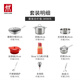 ZWILLING pot set, wok, stainless steel soup pot, steamer, milk pot, enamel pot, soup spatula, household kitchen goodies, happy food carving pot set, 13 pieces