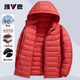 Yalu 90 Duck Down Lightweight Down Jacket Men's Short Lightweight Autumn and Winter Hooded Warm Casual Coldproof Down Jacket