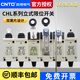 CNTD limit microswitch CHL series 5000 to 5381 is suitable for industrial equipment CHL-5200