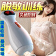 Jiyu (JIUUY) brand aircraft cup fully automatic heating and sucking automatic swallowing sexual intercourse device vaginal toys men's advanced toys robot aircraft cup + lubricant - male masturbation device automatic swallowing device sex toy men's hidden male cup family planning sex cup men's airplane