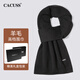 CACUSS wool scarf men's autumn and winter high-end warm scarf for dad's New Year's birthday gift gift box