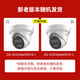 HIKVISION海康威视监控器摄像头600万超高清红外夜视户外防水拾音手机远程安防设备3366WDV3-I 4mm