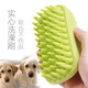 Soft-toothed dog bath brush Teddy Golden Retriever dog bath massage gloves pet bath supplies dog washing artifact green