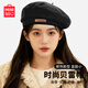 MINISO Hat Women's Autumn and Winter Simple Casual Versatile Face Showing Small Fashion Retro Women's Beret Black