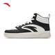 ANTA Easy High Top Men's Shoes Autumn New Genuine Versatile Wear-Resistant White Shoes Sports Heightening Casual Shoes Men High Top Black/Ivory White 42 Ready in stock