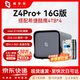 Jispace Z4Pro+ 16G version four-bay AI nas network storage smart AI entertainment audio-visual enterprise office host home cloud server suitable for iphone17 Z4Pro+ 16G with Cool Eagle 4T*4 genuine quality guarantee two years ready stock quick delivery