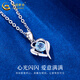 China Gold (CHINA GOLD) PT950 platinum love pendant for women, new light luxury inlay, Valentine's Day birthday gift for girlfriend and wife, platinum love pendant, about 1.5g, blue paschal stone - free silver chain