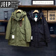 JEEP SPIRIT American trendy brand Parker down jacket men's winter workwear assault men's mid-length hooded military coat black top pick 4XL recommended 190-210Jin Jin equals 0.5 kg