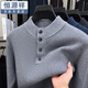 Hengyuanxiang Henry Collar Sweater Men's Solid Color Wool Sweater Autumn and Winter Thick Middle-aged Dad Casual Bottoming Knitted Sweater Dark Gray 2XL 180