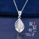 CHINA GOLD platinum pt950 double leaf pendant women's necklace Valentine's Day gift about 1.39g