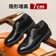 Bull Family Zhang Ruoyun's same style men's shoes autumn new business formal leather shoes cowhide derby shoes increased casual leather shoes