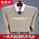 Hengyuanxiang solid color woolen sweater men's thickened half turtleneck sweater woolen sweater winter style sweater base warm top half turtleneck gray - pure new 100 selected fine wool XL 175 suitable for 140-155Jin Jin equals 0.5 kg, soft, comfortable and warm