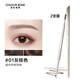 COLOUR ZONE Color Zone Ultra-fine Triangular Eyebrow Pencil Waterproof, Sweatproof and Does Not Fade OCC Beginners Birthday Gift for Girlfriend