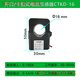 Open current transformer Houde HDELEM three-phase 100-1000/5 open KCT254060 opening and closing hole diameter 16mm 100/5