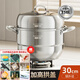Meichu 316L stainless steel steamer anti-scalding food-grade steamer household stew all-in-one soup pot thickened bottom real 316L steel + anti-scalding handle 2 layers 30cm