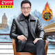 Woodpecker (TUCANO) Leather Jacket Men's Autumn and Winter Leather Jackets Middle-aged and Elderly Winter Cotton Clothes Plus Velvet Thickened Dad's Leather Cotton Jackets t601 Black Collection and Purchase Priority Shipping L 175 Recommended 105-120 Jin Jin equals 0.5 kg