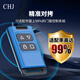 CHJ remote control garage door, rolling shutter door, rolling shutter door, road gate, telescopic door, universal controller copy multi-function remote control, road gate dedicated remote control 433M frequency