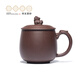 Centennial Liyong Zisha Cup Yixing Purely Handmade Zisha Cover Cup Raw Mineral Auspicious Beast Cup Kung Fu Tea Set Office Tea Cup 510cc