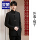 ROMON Chinese Style Stand Collar Youth Suit Men's Airplane Button Groom Wedding Chinese Suit High-Level Mao Suit Black Jacket + Pants + Stand Collar Shirt XS (Recommended 90-110 Jin Jin equals 0.5 kg)
