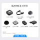 DJI New Product DJI Mic 3 Transmitter Advanced Mini Wireless Microphone Interview Live Video Recording Lavalier Microphone Bluetooth Direct Connect Mobile Phone Camera Noise Reduction Radio Microphone