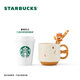 Starbucks Cup Bear Dessert House Series Ceramic Mug Desktop Water Cup Coffee Cup Gift for Men and Women Alkaline Bread Handle Mug (with Stirring Spoon) 385ml