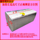 Suitable for HOWO light truck Jiefang J6 Tiger V Omarco Olingkai MRT light truck enlarged aluminum alloy fuel tank