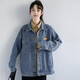 Semir spring and autumn new blue retro Hong Kong style denim jacket for women Korean style loose casual jacket bf student top blue Semir s 12XL blue