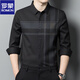 Luo Meng thermal shirt men's long-sleeved velvet thickened autumn and winter new business casual seamless plaid shirt no ironing