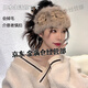 Japanese rabbit hair belt for women to go out in autumn and winter, plush headband, fur knitted hat, mixed turban and headwear to keep warm, black