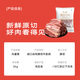 Yueshengzhai PLUS subsidy popular original cut beef ribs 4Jin Jin equals 0.5kg imported fresh beef shipped directly from the source