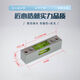 High-precision aluminum metal adjustable level bubble square strip type luminous magnetic 180MM multi-Specifications level 66 long silver shell green water magnetic luminous