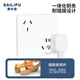 SAILiPU 86 type misaligned six-hole socket porous wall concealed 6-hole three-pin double-three-hole oblique six-hole power socket panel 10A inverted six-hole socket