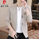 Pierre Cardin high-end wool knitted cardigan jacket for men spring and autumn new style fashionable and versatile outer wear long-sleeved sweater gray 2XL recommended 150-165Jin Jin equals 0.5 kg