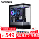 PHANTEKS追风者EVOLV S2 视界之窗黑色台式水冷电脑机箱海景房（配120风扇*4/360水冷位/隐藏线材/5090）