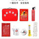 Mo Peng household fire escape water-based fire extinguisher fire blanket anti-mask self-rescue set household fire protection/preparedness/fire protection standard home safety standing fire protection package single five-piece set