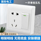 Bull pure sound surface-mounted switch socket multi-functional porous wall five-hole with USB high-power 16a air conditioning panel surface-mounted one-open five-hole single control