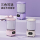 Wishing Flower Mini Washing Machine Small Clothes Care Appliances Household Maternal and Infant Washing Underwear Underwear Washing Socks Artifact Dormitory Washing and Stripping Integrated Lazy Portable Washing Machine Upgraded Model - Aurora Purple Blue Light Antibacterial Washing and Stripping Integrated
