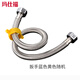 Masifu 4 points 304 stainless steel braided hose metal high pressure faucet hot and cold water inlet pipe water heater connecting pipe 304 nut 50cm