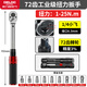Delixi torque wrench high-precision torque kilogram plate manual torque adjustable spark plug auto repair wrench