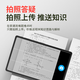 Xiaobawang Tablet PC Learning Machine English Reading Machine AP Smart Eye Elementary School Junior High School High School Synchronous Student Reading New Textbook National Universal Textbook Learning Artifact 11.97 inches AR Smart Eye Reading + Nine Textbooks + Synchronous Video