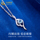 China Gold (CHINA GOLD) PT950 Platinum Cupid's Arrow Pendant Women's Light Luxury Niche Platinum Necklace Birthday Gift for Girlfriend and Wife Platinum Cupid Pendant About 1.5g Free Silver Chain + Brand Gift Box