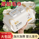 Daily order of 10,000 White Rabbit wet wipes baby large bag with cover baby wet wipes baby hand and mouth family baby wipes enlarged and thickened 1 pack