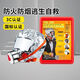 Mo Peng filter-type fire-fighting self-rescue respirator mask anti-fire escape mask 3C certified anti-virus household fire package four fire mask + water-based fire extinguisher