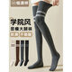 Hengyuanxiang thigh socks women's over-the-knee warm spring, autumn and winter black pressure slimming long tube Jingguandiandong dark gray + coffee one size
