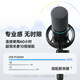 Maono Wireless Microphone Dynamic Radio Microphone Camera Live Broadcast Computer Mobile Phone Recording Noise Reduction Desktop Microphone Game Short Video Karaoke Professional Microphone Maono PD200W Disc Model Computer + Android/Apple Full Series