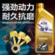 Gafu motorcycle oil synthetic engine oil pedal Haojue Suzuki four-stroke special engine oil SF10W-40 0.9L 2 bottles API certified SF10W-40