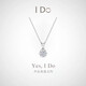 I Do platinum PT950 necklace for women Snowflake Diamond 1 carat cultivated diamond single diamond pendant engagement proposal girlfriend gift Snowflake-1 carat diamond necklace