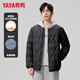 Yaya (YAYA) light down jacket men's short style inner liner for men and women fashionable inner wear warm new national standard duck down two-wear jacket